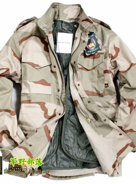 美军户外M65风衣男款棉衣保暖外套运动三沙迷彩外套军迷战术风衣