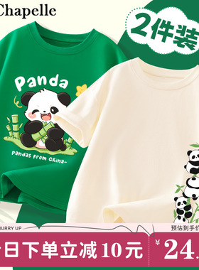 拉夏贝尔男童夏装2024新款夏季儿童时髦运动t恤熊猫短袖纯棉衣服