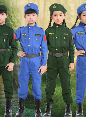 儿童空军飞行员套装男孩纯棉特种兵机长衣服制服男童角色扮演服装