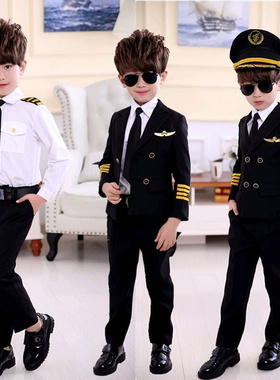 精选男童幼儿机长时装表演演出服装儿童表演飞行员制服COSPLAY服
