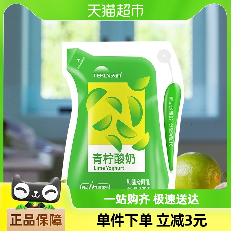 天润 新疆特产酸奶生鲜青柠酸奶风味发酵乳180g*12袋