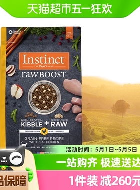 【超级补贴】Instinct百利猫粮高蛋白生鲜无谷鸡肉10磅(4.5kg)