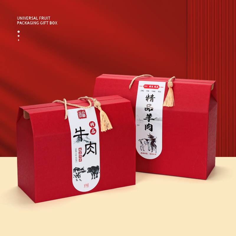 新款端午熟食生鲜粽子包装盒高档中式节日礼盒牛肉羊肉猪肉礼品盒
