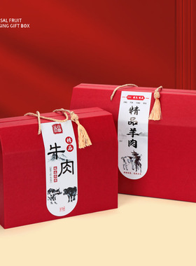 新款端午熟食生鲜粽子包装盒高档中式节日礼盒牛肉羊肉猪肉礼品盒
