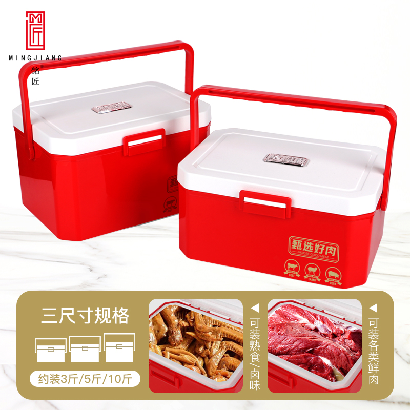 牛肉包装盒空盒3斤5斤10斤生鲜冷冻盒肉类礼品盒羊肉礼盒卤肉礼盒