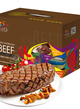 达令河谷澳洲牛排礼盒598型 原切整切牛排 牛扒生鲜牛肉 全国包邮