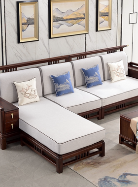 新中式乌金木沙发组合全实木现代简约贵妃转角客厅全屋家具套装