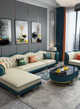 美式轻奢真皮沙发客厅转角小户型现代简约样板间全屋家具套装组合