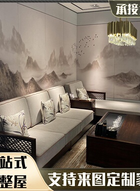 新中式实木转角沙发组合现代简约轻奢布艺沙发禅意客厅家具套装