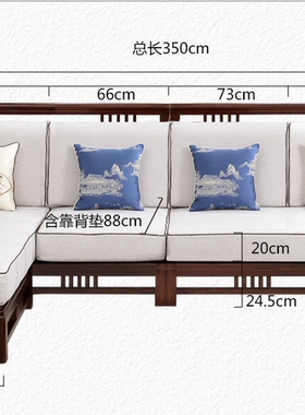 新中式乌金木沙发组合全实木现代简约贵妃转角客厅全屋家具套装