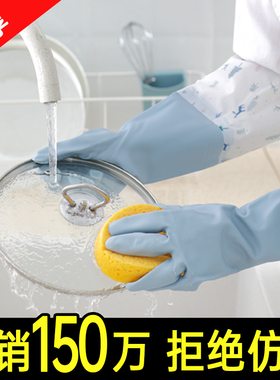 洗碗手套女厨房耐用家用防水专用加绒加厚塑胶加长冬天保暖洗衣服