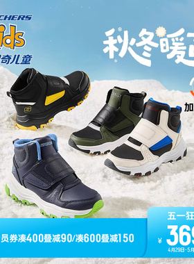 斯凯奇儿童二棉鞋冬季防滑女童皮鞋短靴加绒保暖雪地靴男童运动鞋