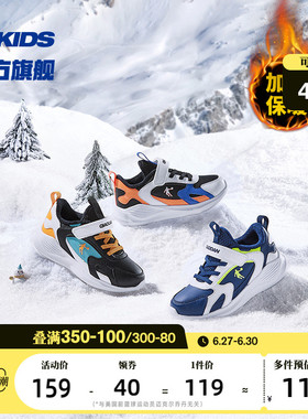 中国乔丹棉鞋儿童运动鞋2023冬季新款加绒保暖小童鞋子男童二棉鞋