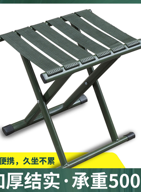 军绿色马扎折叠凳加厚折叠板凳折叠椅子钓鱼凳钓鱼用马扎凳子结实