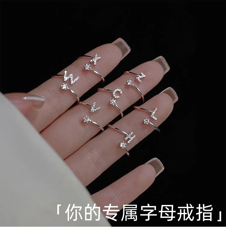 26个字母戒指女镀纯银轻奢精致设计小众感时尚个性素圈开口指环