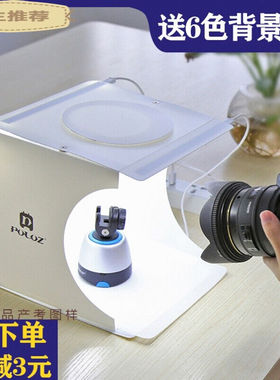 微型摄影棚小型拍摄灯箱静物柔光箱补光灯珠宝商品白底图拍照道具