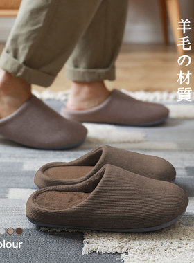 日式木地板秋冬季棉拖鞋男士冬天软底女家居家用室内加绒棉鞋静音
