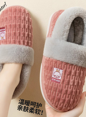 棉拖鞋女士2024新款冬季包跟保暖室内家居家防滑加绒女式棉鞋冬款