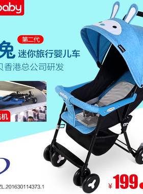 圣得贝婴儿车轻便婴儿推车可坐躺轻便折叠伞车宝宝推车便携儿童车