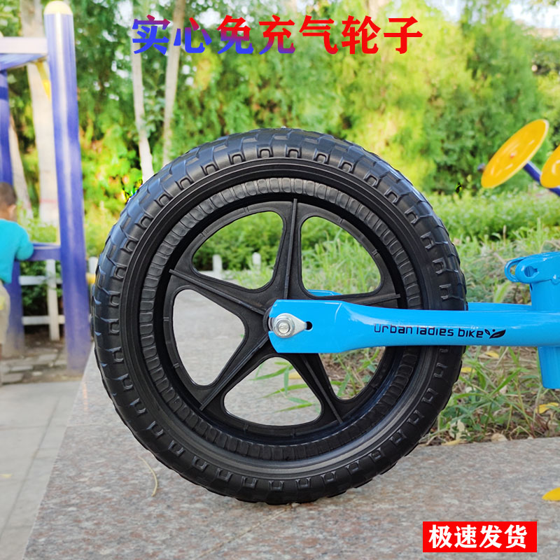 儿童平衡自行车实心轮子滑行童车配件免充气eav发泡轱辘塑料胎
