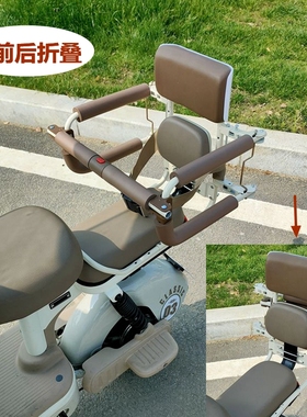 电动车儿童座椅前后折叠坐椅后置小孩围栏扶手电瓶车宝宝安全坐椅