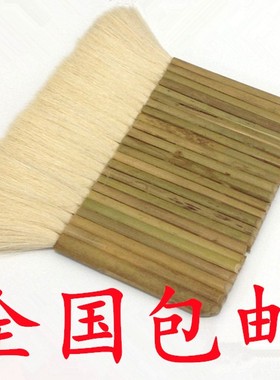 裱画刷加长羊毛刷排刷排笔软毛传统手工排刷笔底纹油漆刷竹子组成