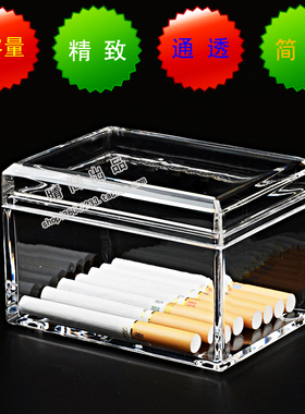 大容量透明亚克力烟盒桌面塑料带盖创意个性简约棉签化妆品收纳盒