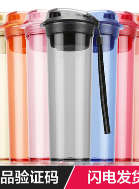 特百惠水杯子600ml 晶彩学生运动塑料便携防摔食品级大容量耐高温