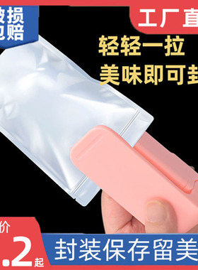 便携式迷你封口机零食塑料袋食品小型热封机家用快速封口收口神器