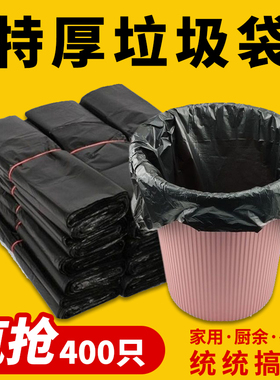 垃圾袋家用黑色加厚手提背心式中大号厨房一次性垃圾袋家居塑料袋
