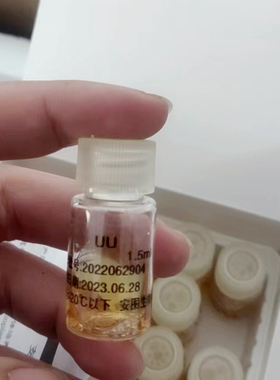 解脲支原体检测试剂盒沙眼衣原体检测卡淋球菌检测试纸细胞免疫法