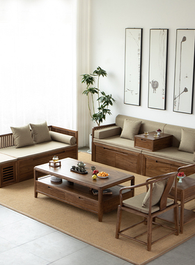 新中式实木罗汉床榻榻米客厅沙发组合现代简约整装小户型成套家具