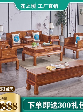 新中式红木刺猬紫檀柳罗汉沙发花梨简约客厅成套现代家具组合坐垫