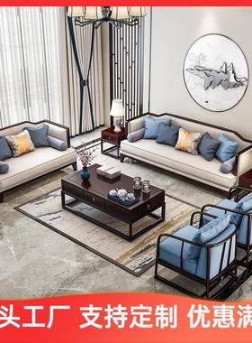 新中式实木沙发组合现代简约客厅别墅大小户型轻奢客厅成套家具厂