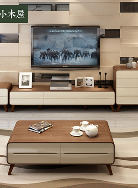 北欧胡桃木色茶几电视柜组合 现代小户型客厅成套家具组合