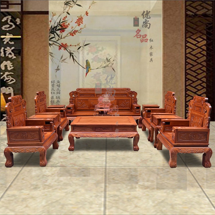 缅甸花梨木中式雕花沙发茶几组合套装实木红木沙发客厅成套家具