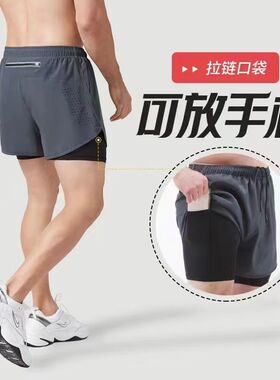 专业跑步短裤男假两件轻薄速干透气反光运动裤健身田径训练马拉松