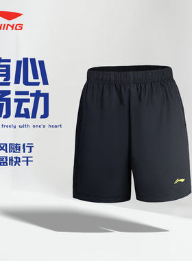 2024新款李宁男士短裤速干男健身衣服运动篮球透气健身房跑步训练
