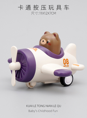 儿童按压玩具飞机卡通回力惯性小汽车1-2岁3岁宝宝婴幼儿惯性飞机