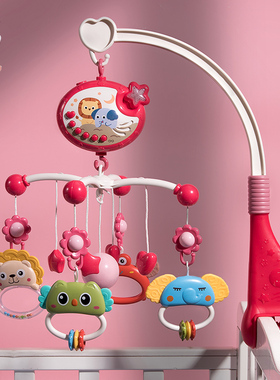 新生婴儿玩具床铃摇铃安抚宝宝用品益智早教0一3个月1岁6满月礼物