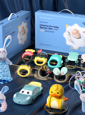 新生的儿见面礼盒婴儿礼物满月礼宝宝玩具0一1岁3到6个月12用品初