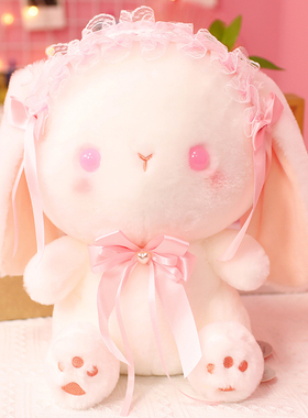 可爱洛丽塔兔子玩偶小白兔年吉祥物公仔情人节礼物女毛绒玩具娃娃