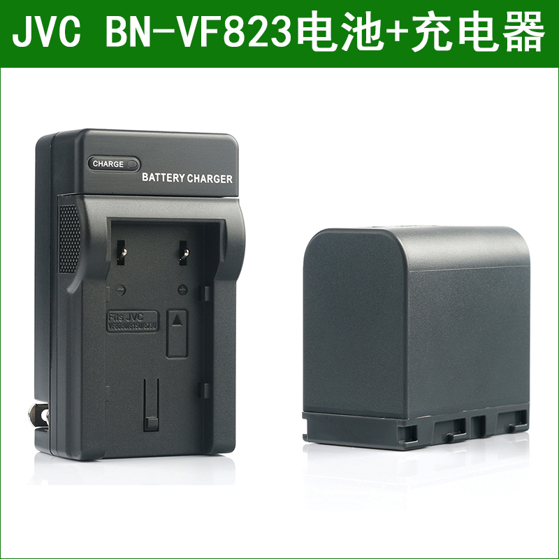 JVC/杰伟世摄像机电池+充电器GZ-HD5 GZ-HD6 GZ-HM400 GZ-MG150AC