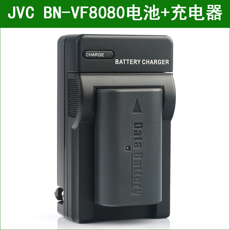 JVC杰伟世摄像机电池+充电器GZ-HD5 GZ-HD6 GZ-HD6AC HD10 MS120