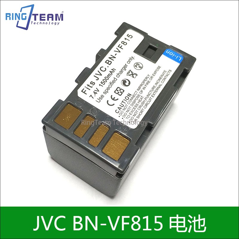 适用JVC GZ-HD3AC, GZ-HD30, GZ-HD300摄像机电池BN-VF815U