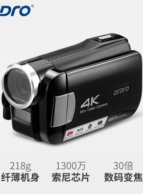 Ordro/欧达HDR-AC2DV数码摄像机高清4K拍摄照片会议家用旅游录影