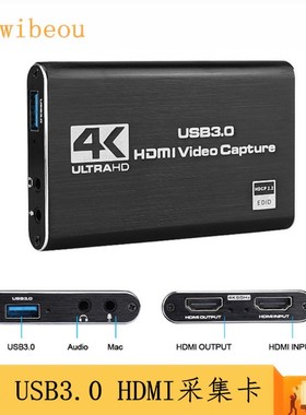摄像机DV采集卡4k3.0游戏直播 ps4ns switch采集盒HDMI超高清视频