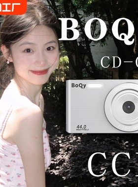 索尼ccd数码相机学生高清相机女款复古随身小型卡片相机摄像无线