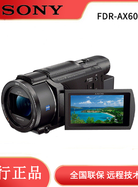 Sony/索尼 FDR-AX60 4K数码摄像机