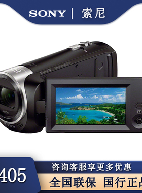 Sony/索尼 hdr-cx405专业高清数码摄像机家用办公会议手持DV机